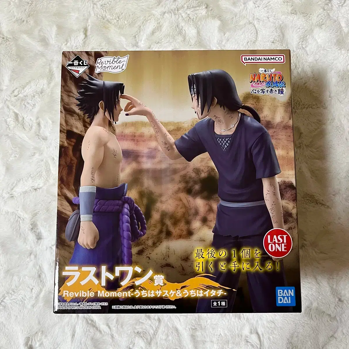 フィギュア NARUTO ナルト うちはイタチ サソリ デイダラ NARUTO